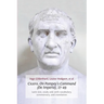 Cicero, on Pompey's Command (de Imperio), 27-49: Latin Text, Study AIDS with Vocabulary, Commentary, and Translation