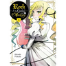 Rock Is a Lady's Modesty, Vol. 1: Volume 1