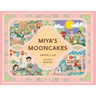 Miya's Mooncakes
