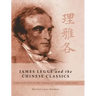 James Legge and the Chinese Classics: A brilliant Scot in the turmoil of colonial Hong Kong