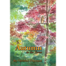 Autumn in the Forest: A Seasons in the Forest Book