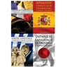 French Language Learning Crash Course + Spanish Language Learn + Greek Language Learning Crash Course + Japanese Language Learning Crash Course
