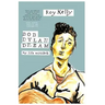 Bob Dylan Dream: My Life With Bob