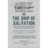 The Ship of Salvation (Safinat al-Naja) - The Doctrine and Jurisprudence of the School of al-Imam al-Shafii: A classical manual of Islamic doctrine an