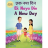 Ek Naya Din: A New day - A Hindi English Bilingual Picture Book For Children to Develop Conversational Language Skills