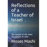 Reflections of a Teacher of Israel: The Gospel of the Jews: The Gospel of John
