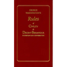 George Washington's Rules of Civility and Decent Behaviour