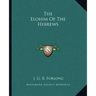 The Elohim of the Hebrews