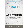 Israeli Apartheid: A Beginner's Guide