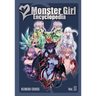 Monster Girl Encyclopedia II