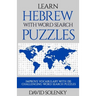 Learn Hebrew with Word Search Puzzles: Learn Hebrew Language Vocabulary with Challenging Word Find Puzzles for All Ages