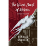The Riven Heart of Moscow: Sivtsev Vrazhek