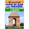 Essential Hindi Words And Phrases For Travelers To India