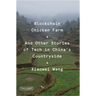 Blockchain Chicken Farm: And Other Stories of Tech in China's Countryside