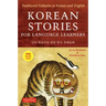 Korean Stories for Language Learners: Traditional Folktales in Korean and English (Free Online Audio)