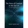 The Story of Creation in the Qur'an: A Sufi Interpretation
