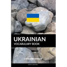 Ukrainian Vocabulary Book: A Topic Based Approach