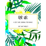 For Us: A Self Care Journal for Mamas