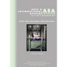 Arts and International Affairs: Vol. 2, No.3, Autumn/Winter 2017: Arts and Cultural Institutions