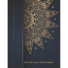 What My Family Should Know: Comprehensive Estate Planner Will Planning Workbook Final Wishes Organizer, 8.5x11