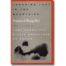Laughing Lost in the Mountains: Poems of Wang Wei
