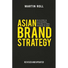 Asian Brand Strategy (Revised and Updated): Building and Sustaining Strong Global Brands in Asia