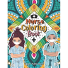 Nurse Coloring Book: A Mandala Adult Relaxation and Stress Relief With Beautiful Inspirational Quotes, Sayings, Relaxing Nurse Coloring Boo