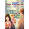 A Brand New World