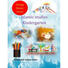 Islamic Studies Kindergarten: Nursery 4 and 5 years old