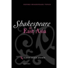 Shakespeare and East Asia