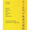 Daoist Morning and Evening Altar Recitations