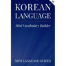Korean Language Mini Vocabulary Builder