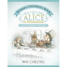 Russian Children's Book: Alice in Wonderland (English and Russian Edition)