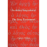The Wilton Translation of the New Testament: Translated from the Greek Text United Bible Societies Third Edition