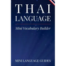 Thai Language Mini Vocabulary Builder
