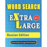 WORD SEARCH Extra Large - Russian Edition