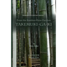 From the Bamboo-View Pavilion: Takemuki-ga-ki
