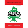 Spoken Lebanese: A Phonetic Textbook (New Edition)