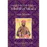 Epitaph to the Godly Emperor John III of Nicaea
