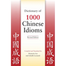 Dictionary of 1000 Chinese Idioms, Revised Edition