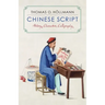Chinese Script: History, Characters, Calligraphy