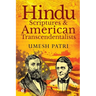 Hindu Scriptures and American Transcendentalists