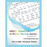 Greek Grammar to Master Parsing Quickly