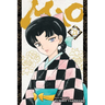 Mao, Vol. 21