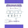 HVAC Chilled Water Distribution Schemes: Quick Book