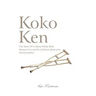 Koko Ken: The Story of a Spina-Bifida Baby Boomer (W/A Tad Bit of Fiction about Non-Fiction People)