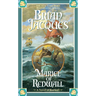 Mariel of Redwall