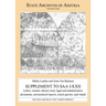 Supplement to SAA I-XXII: Letters, Treaties, Literary Texts, Legal and Administrative Documents, Astronomical Reports, Oracle Queries, and Rituals