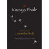 Kaavya Phule: a collection of poems