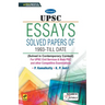 Code-2371-UPSC Essays